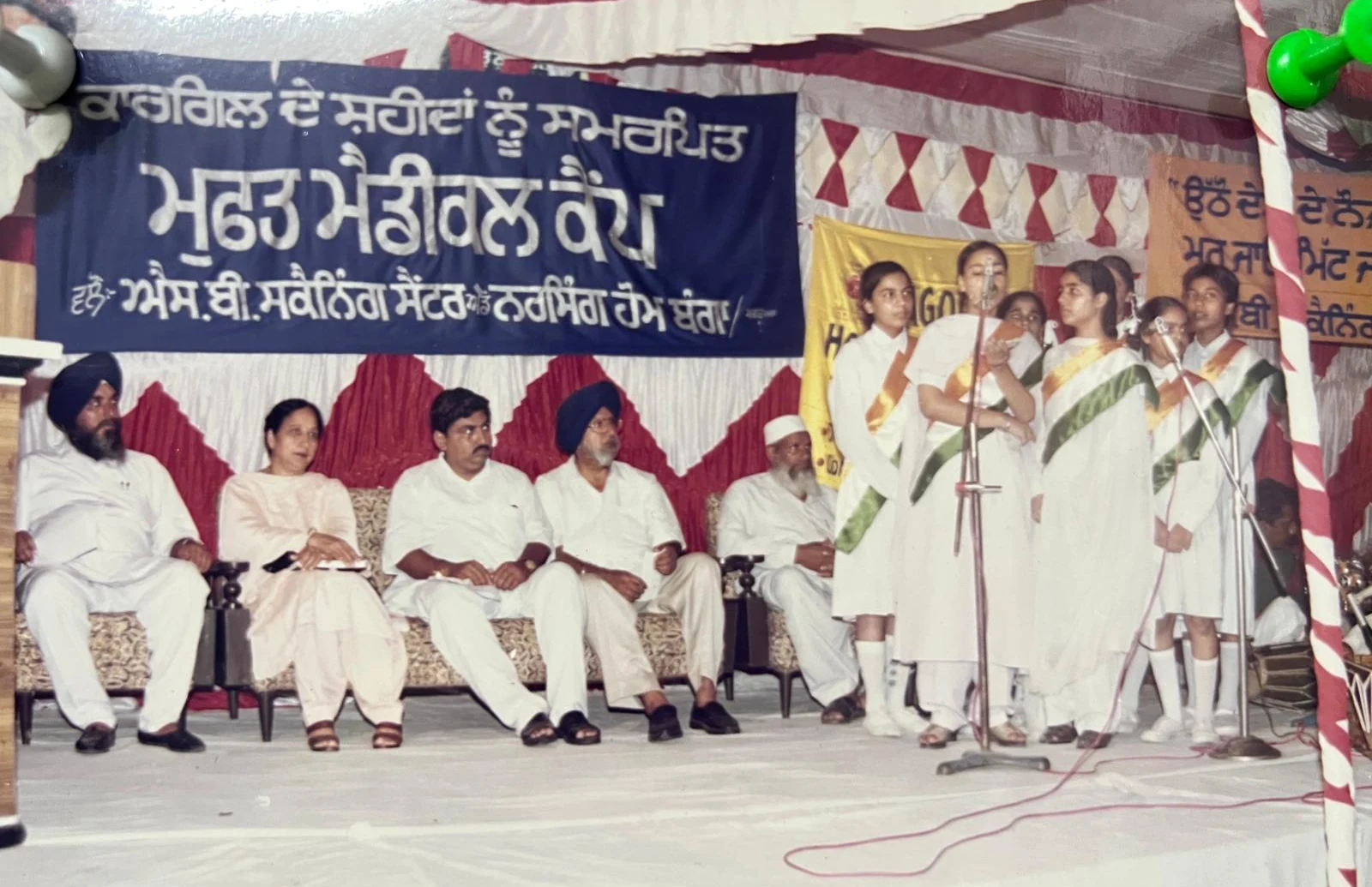 Students performing at a public welfare event