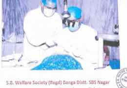 Eye camp activity organised by SB Native Welfare Society in SBS Nagar