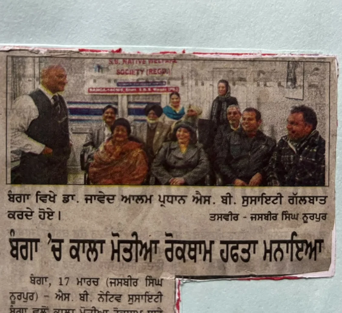Press clipping from clinic recognition activity