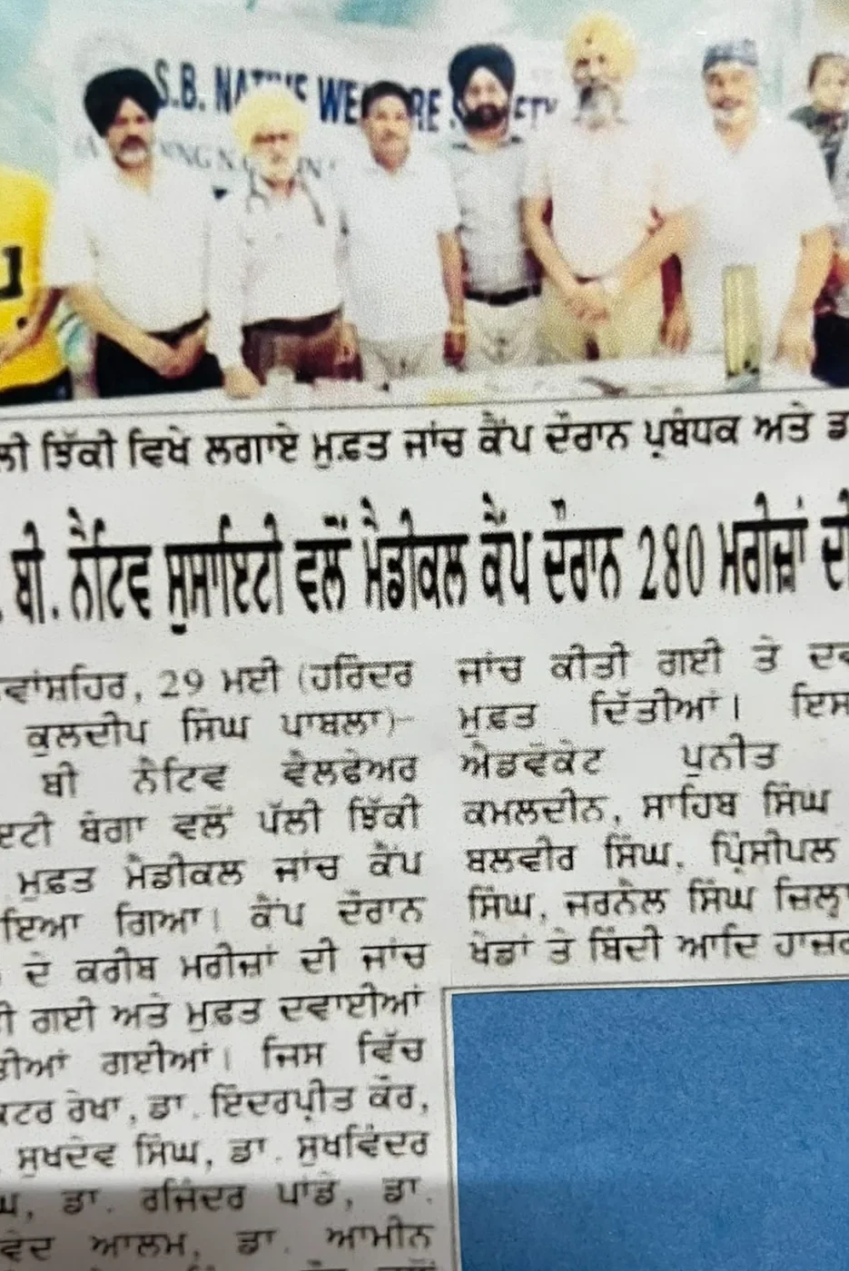 Medical camp coverage for patient support