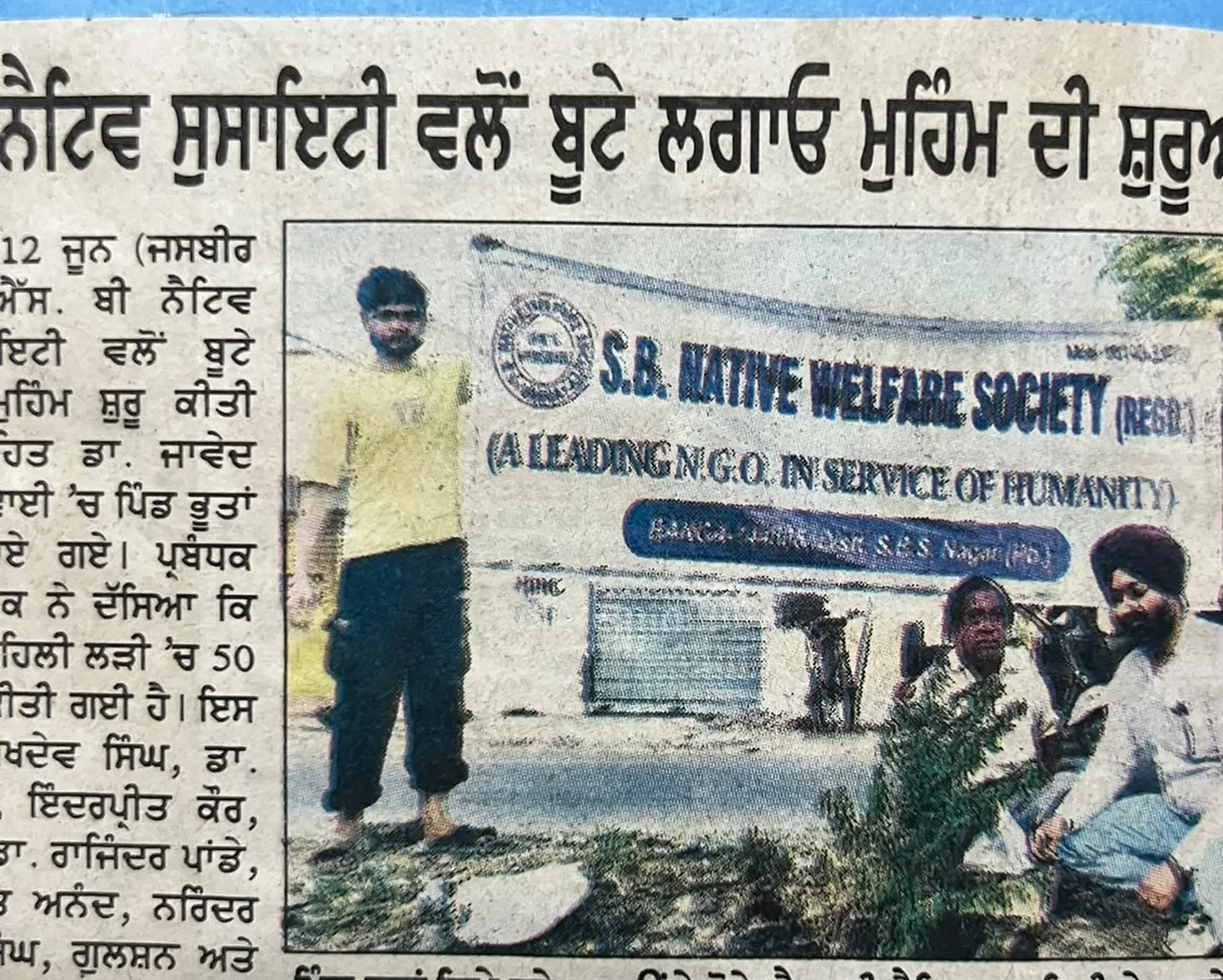 Press clipping for plantation work by the society