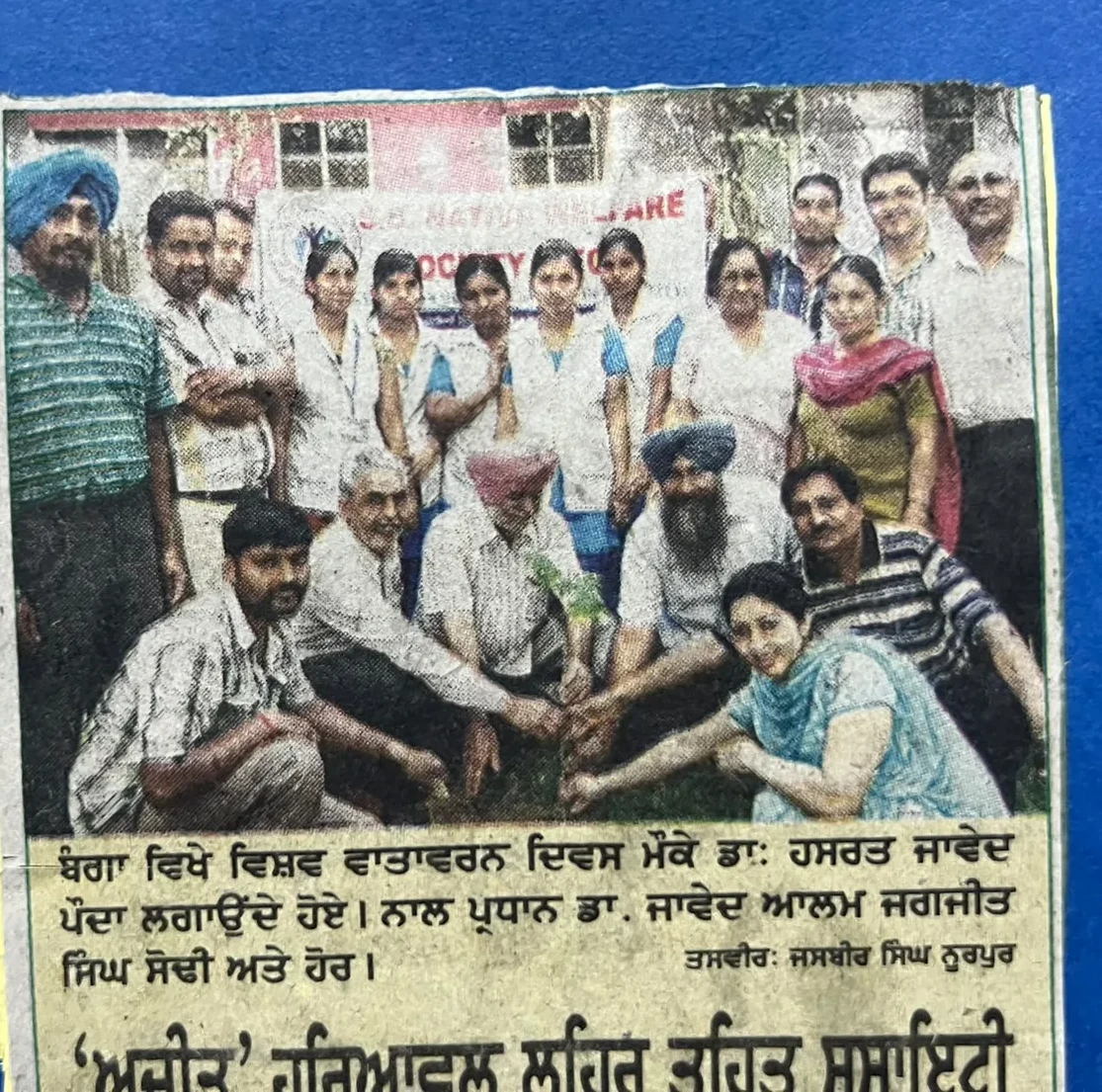 Press clipping for tree plantation work with volunteers