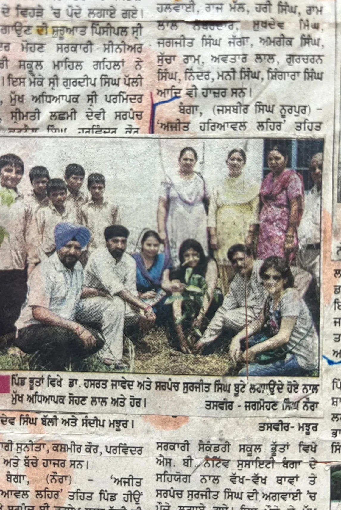 Press clipping for plantation work