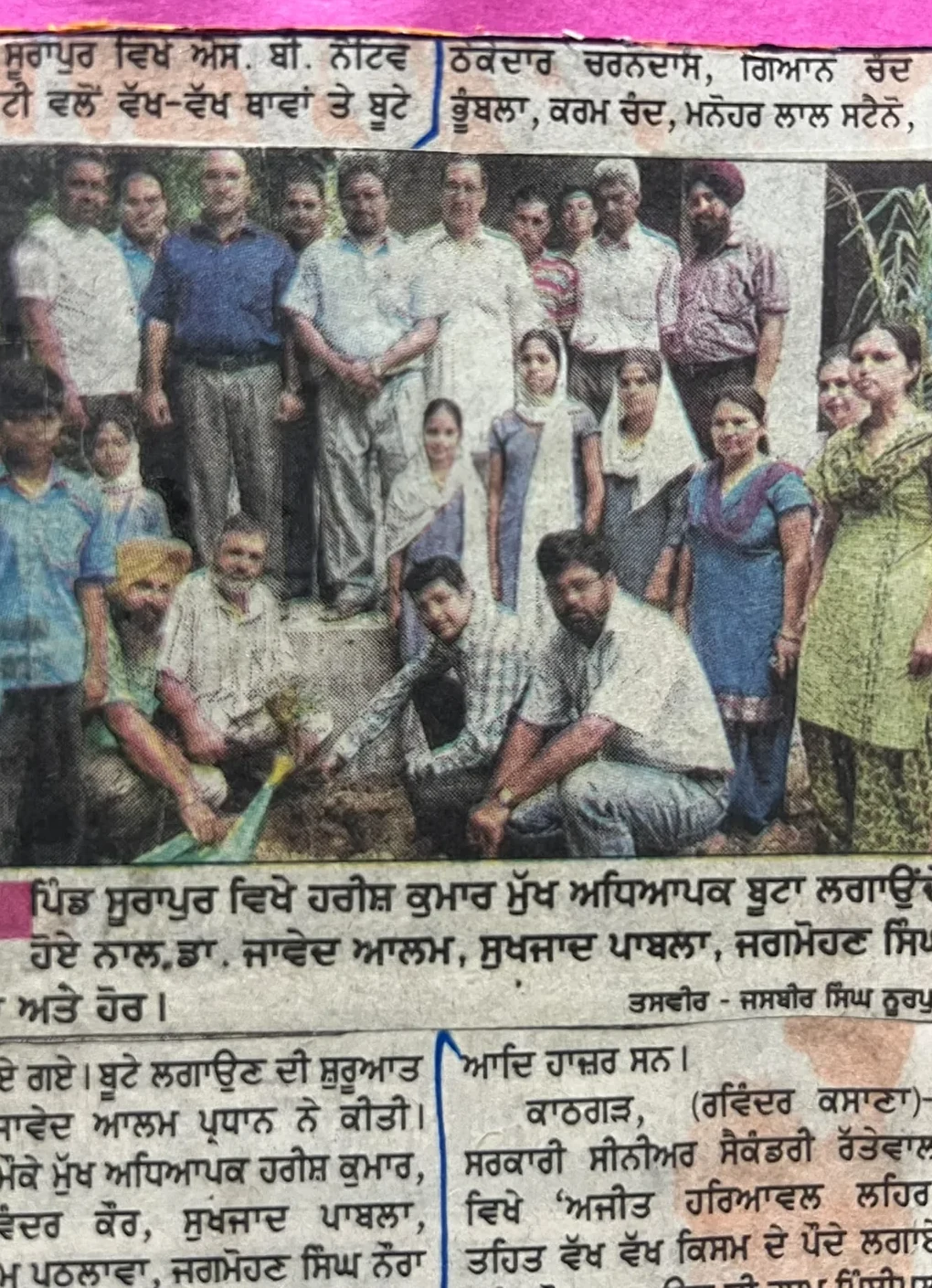 Press clipping showing a plantation activity group