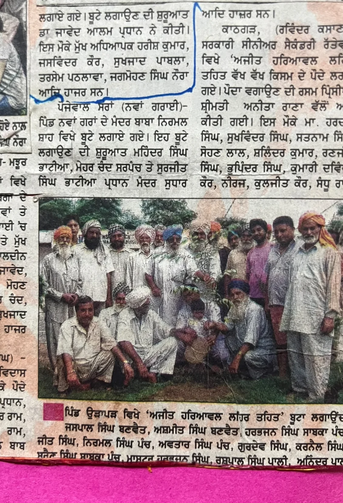 Press clipping for village plantation work
