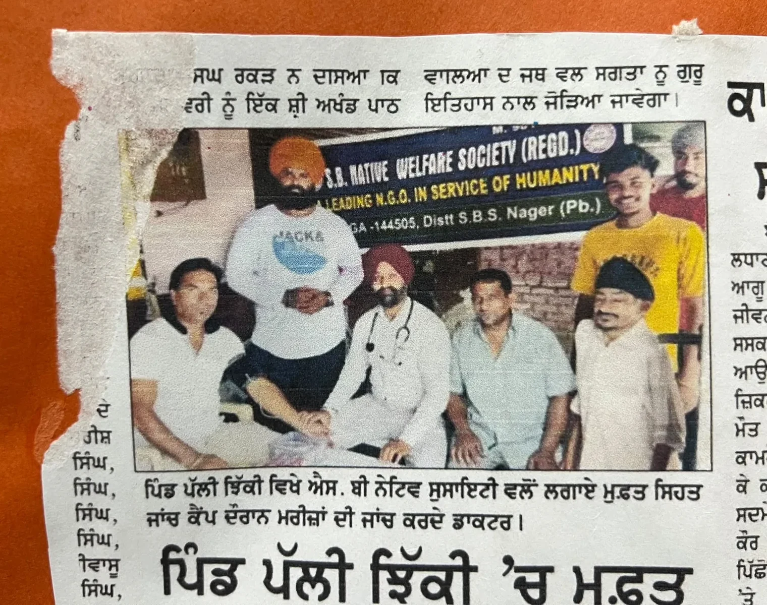 Press clipping for polio awareness and doctor support