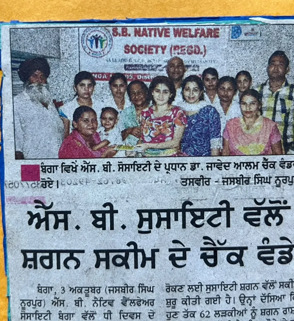 Press clipping for senior scheme support