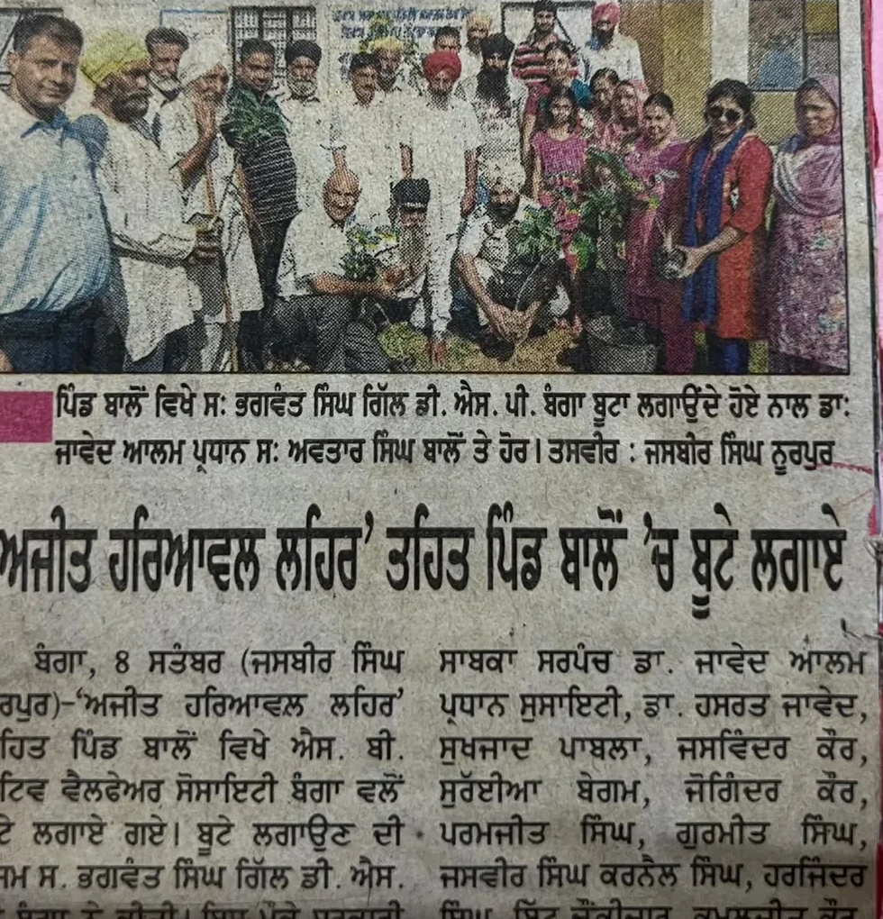 Village tree planting activity covered in press